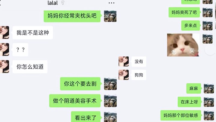 别人在王者撩萌妹我却在王者里找了个妈还是特别淫荡的那种封面图