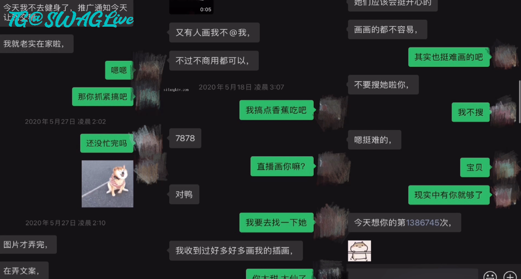 网红泄密纯欲反差婊网红女博主户外野战干了一炮还不够回到酒店还要再来一炮封面图