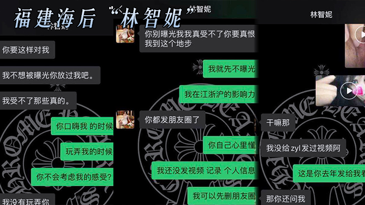 海后从福州睡金华不堪被解欲工具封面图