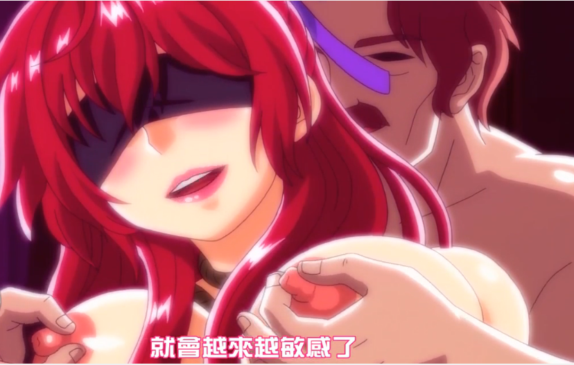 中文字幕嫁到S家的M孃的日常第二集封面图