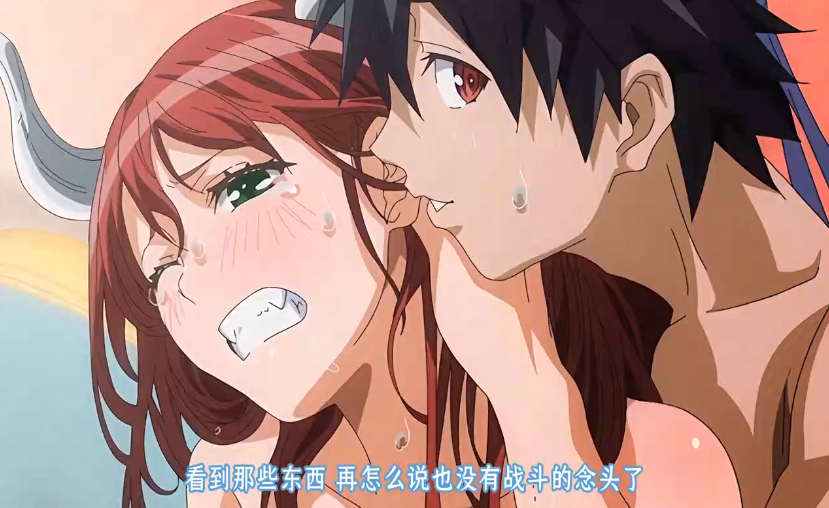 中文字幕至今為止感覺最棒的一次做愛第一集封面图