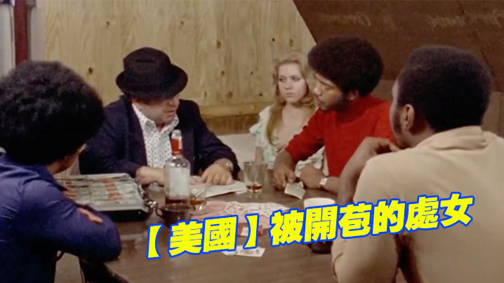 美国被开.苞的.处女1976封面图