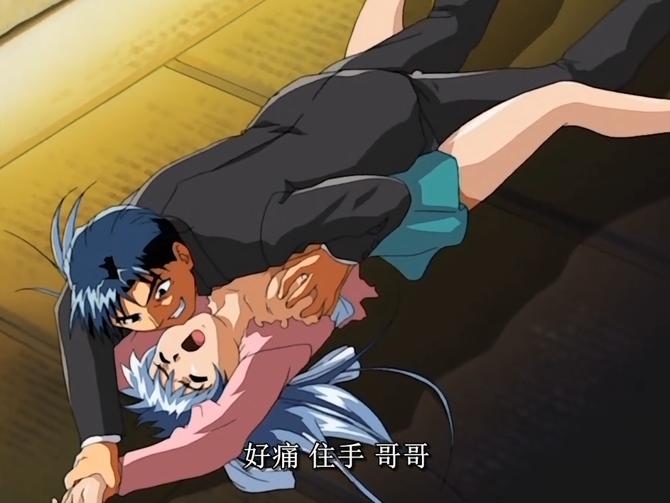 中文字幕学园的狩猎者第一集封面图