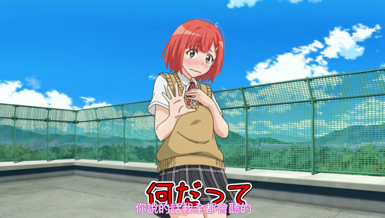 中文字幕土下座跪求給看第一集封面图