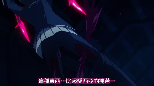 恶魔高校第一季第五集封面图