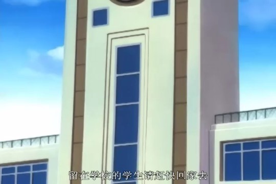 魔法少女爱第一集封面图