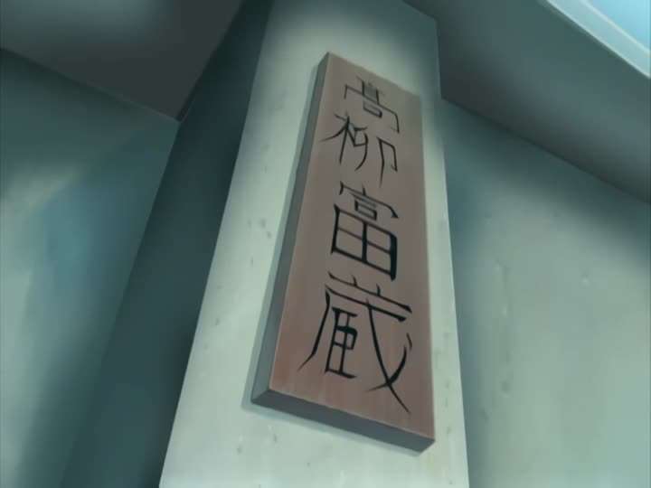 肉嫁高柳家-全集封面图