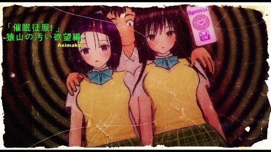 出包王女催眠调教1封面图