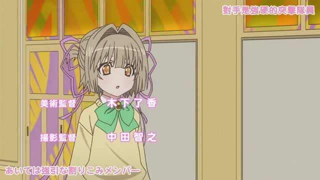 管家后宫学园第01集封面图