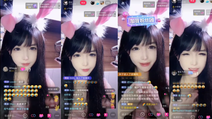 抖音主播遇上一个死变态封面图