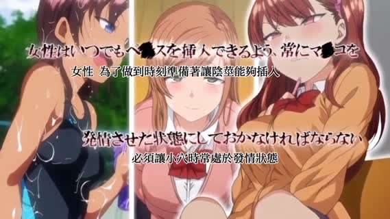 ova被玩弄復仇催眠封面图