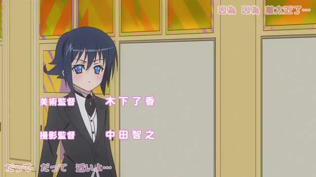 管家后宫学园第04集封面图