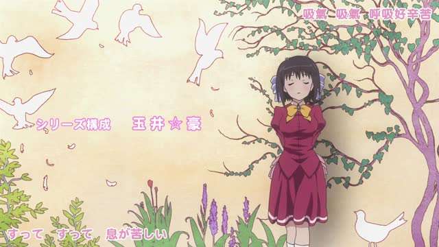 管家后宫学园第06集封面图