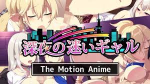 深夜里的两姐妹共同游玩封面图