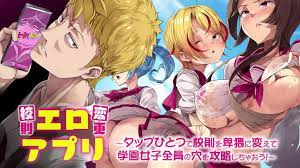 校规转换情色封面图