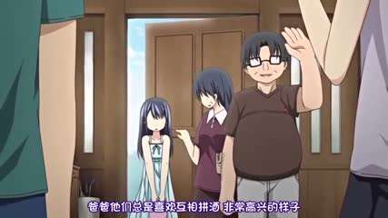 小肚子秘密玩动漫版封面图