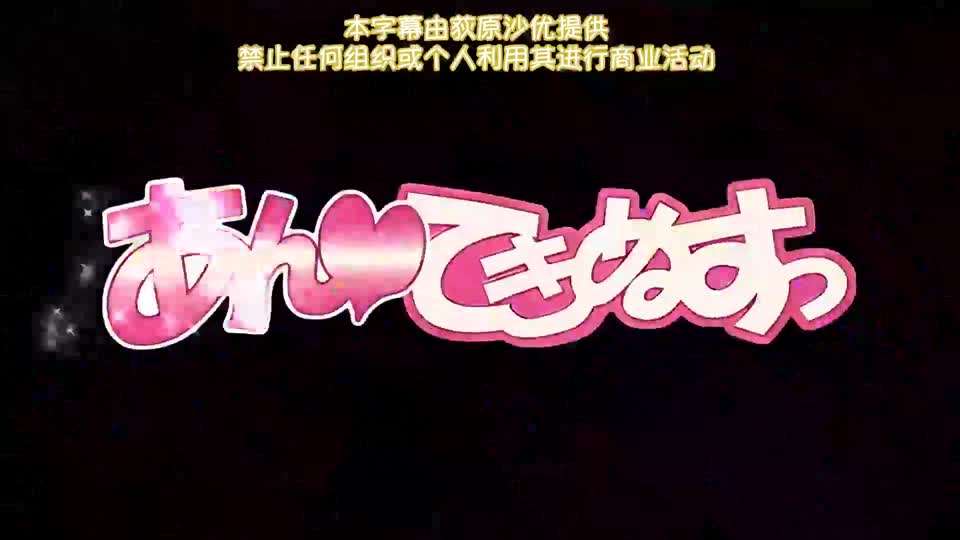 里番痴梦少女封面图