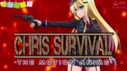 日本劲爆动漫封面图