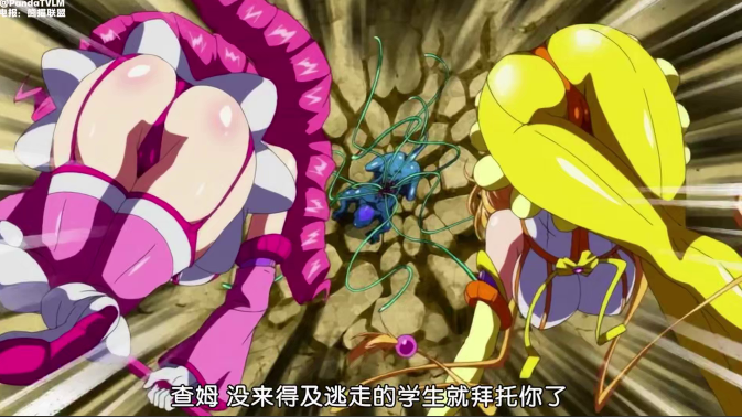 魔兽净化少女乌特亚soul_水木之镜_一口气剪完_中文字幕封面图