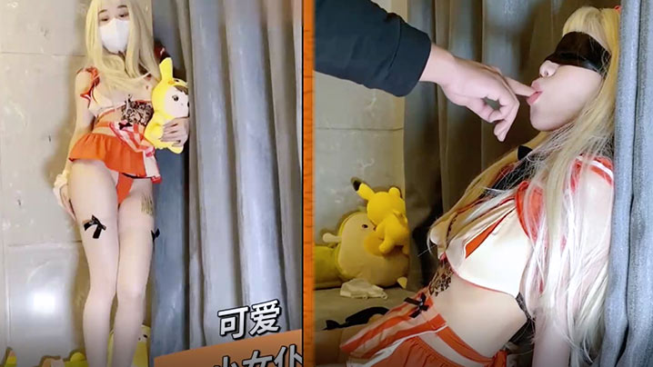 是桃桃呀极品童颜巨乳白虎名器尤物Cos可爱女仆嫩蚌白虎吸精大法上位榨汁滴嗒精液垂入眼帘