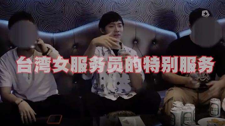 唱k唱到操起來女服務生直接服務到高潮