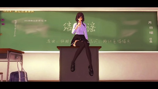 淫词艳曲  me me me×结缘谣