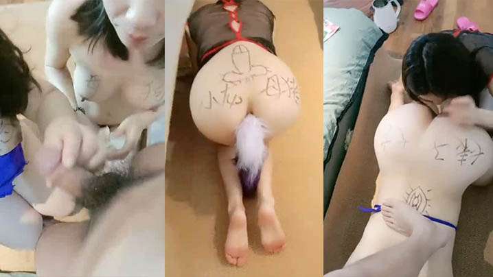 草着逼舔鸡巴调教两个骚母狗女女互插毒龙舔逼灌肠