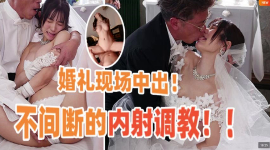 【水果派】最爱的妹妹被老板夺走，不间断中出调教!  [DASS-460]