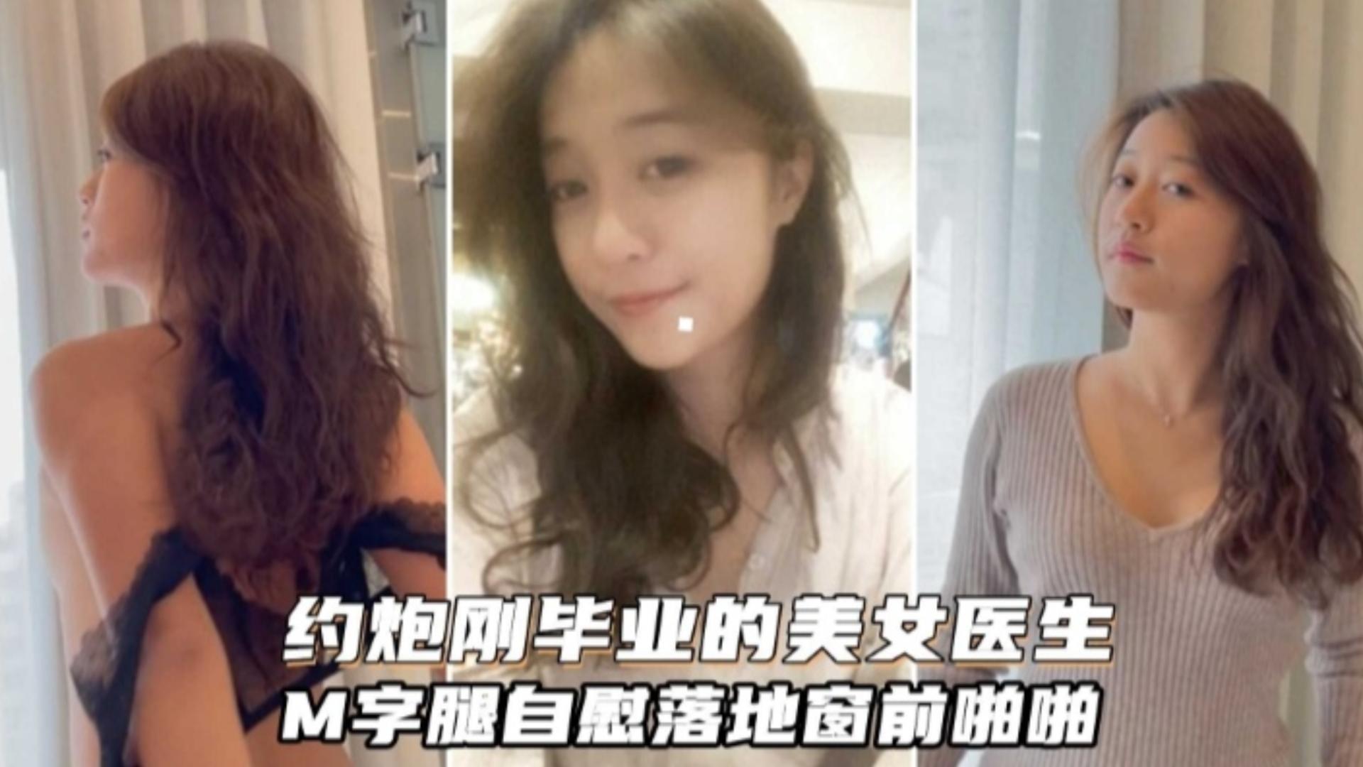 清纯母狗刚毕业工作被渣男忽悠沦为自己的炮友，一周私会一次 这也太绿帽了封面图