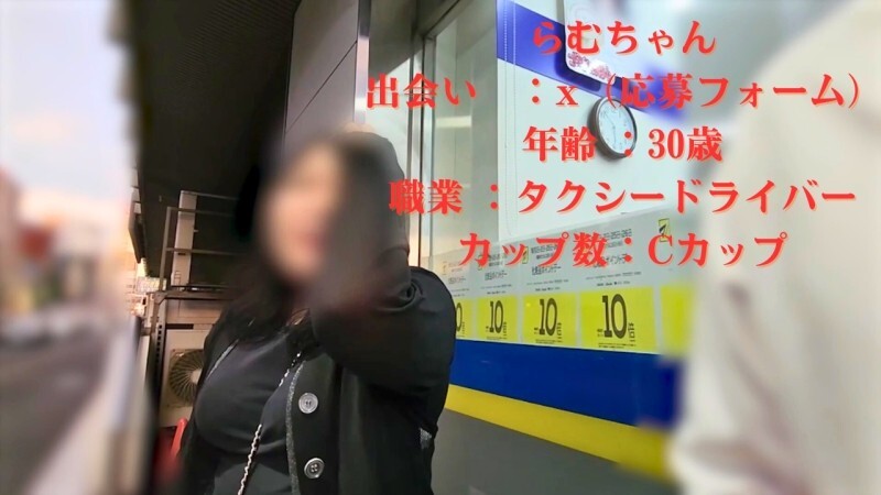 FC2-PPV-4796427 一位經驗豐富的著名計程車司機向 X-Form 提出了反擊！一場永無止境的旅程，伴隨著極其色情的調情，讓計價器飛速運轉。