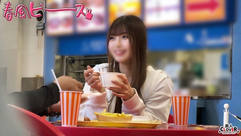 STCV-577 CUTIE S級比基尼醬