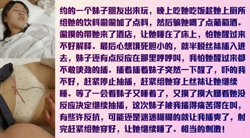 约的一个妹子朋友出来玩，晚上吃她吃饭趁她上