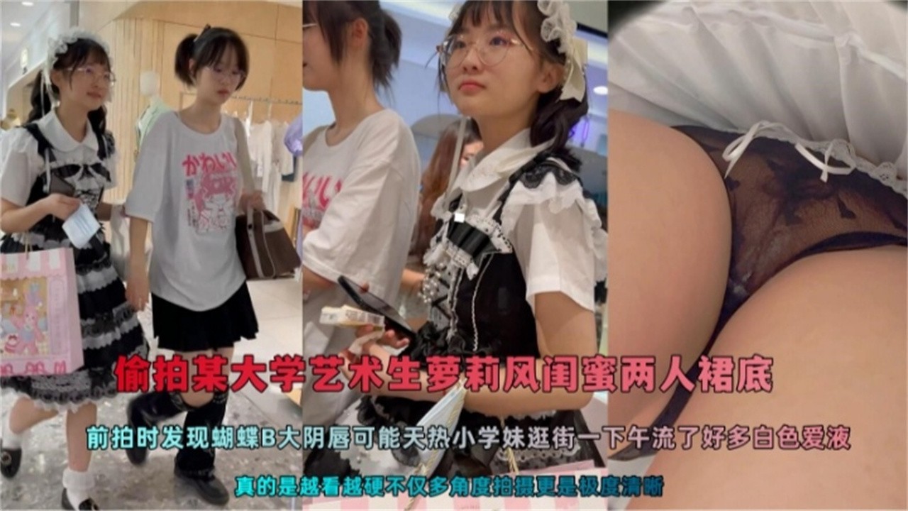 真实户外监控偷拍萝莉母狗 小萝莉逼真的嫩