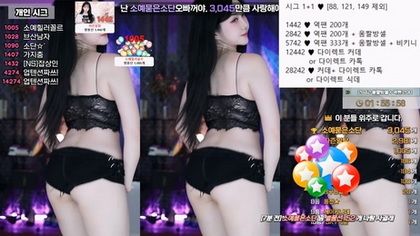 KBJ-24120413 kbj24120413_soyether_20240930 - Soyether