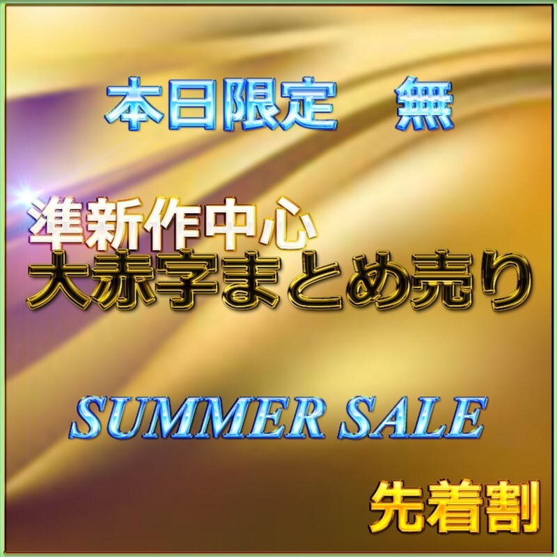 FC2PPV4734716 先到先得【仅限今天】夏季大促销！ ！与魅力十足的令和美人进行纯粹的性爱 评论特典◎